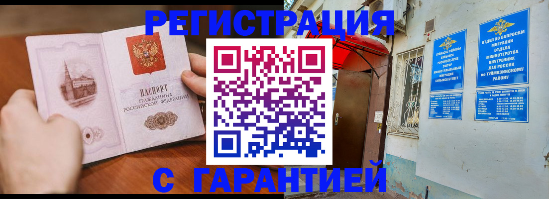 форма 3 в Щиграх